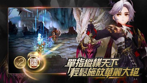 七骑士国际版v5.8.20 安卓最新版