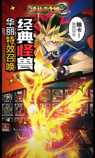 决斗之城2vivo版v1.5.9 安卓版