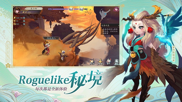 长安幻世绘oppo版本v0.1.1.0 安卓版