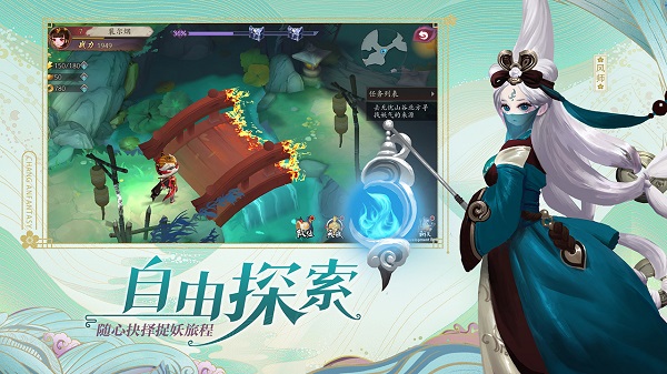 长安幻世绘测试服2022v0.1.14.0 安卓版