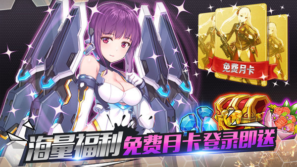 泰洛尔颂歌哔哩哔哩版v1.0.0 安卓版