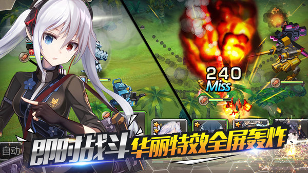 泰洛尔颂歌手游v1.03.22 安卓版