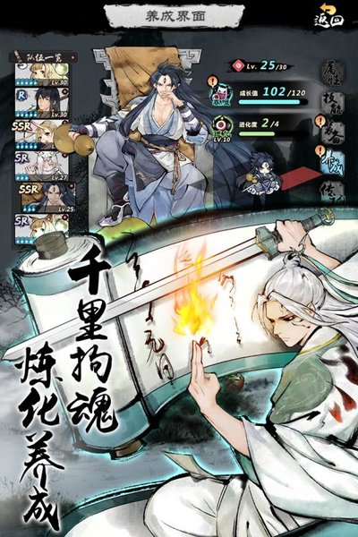 妖怪正传单机修改版v1.27.001 安卓最新版