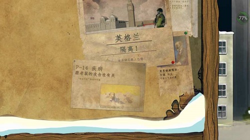 尼翰姆中文手机版(nyheim)v1.2 安卓版