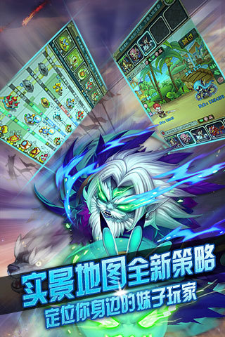 七圣手游v1.8.1 安卓版