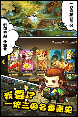 武圣关云长手游v1.2 安卓版