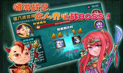 卡牌嘻游手游v1.4.6.1 安卓版