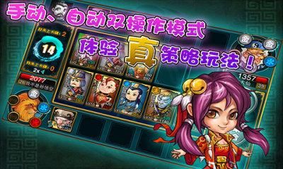 卡牌嘻游无限钻石版v1.4.6.1 安卓版