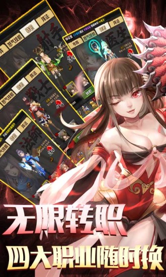 鬼舞三国内购修改版v1.1.12.2 安卓无限元宝版