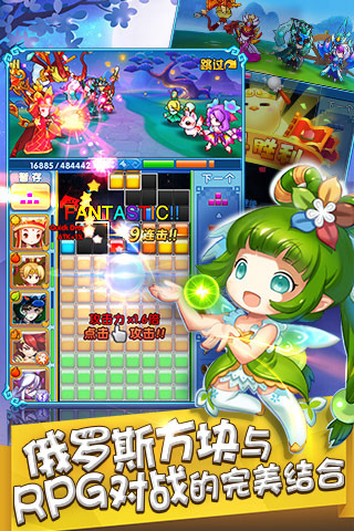 方块西游手游v1.0.6 安卓版
