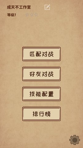阿不然打牌啰手游v0.1 安卓版