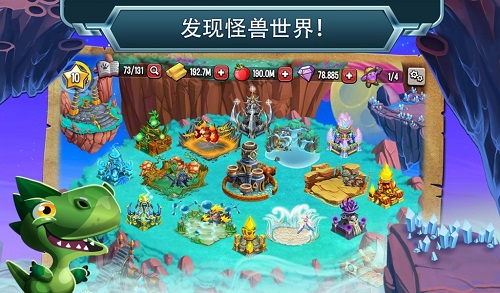 怪兽传奇最新版v7.1.7 安卓版