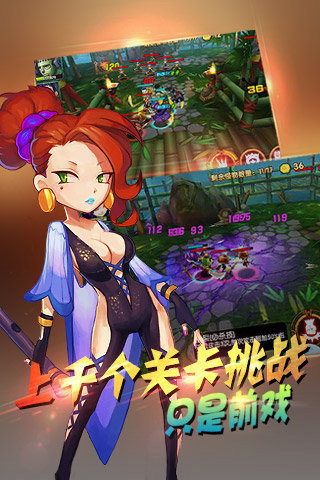 奔跑吧主公内购修改版v1.0.4.1 安卓版