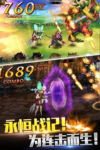 永恒战记内购修改版v0.9.0 安卓无限金币版