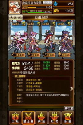 幻龙战争手游v1.00.01 安卓版