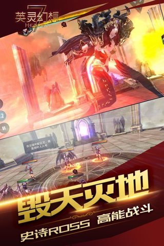 英灵幻想内购修改版v1.0 安卓无限钻石版