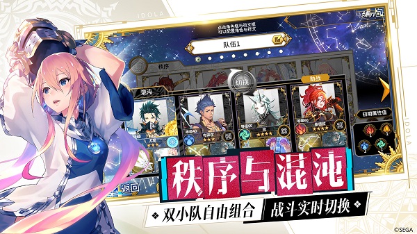 梦幻之星伊多拉传说wiki游戏v1.8.0 安卓版