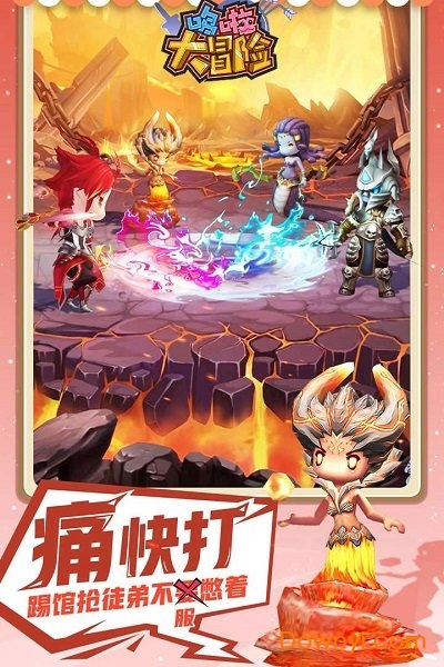 九游哆啦大冒险手游v1.5.1 安卓最新版