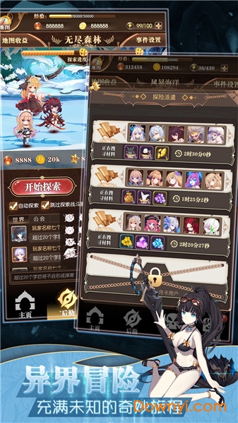 彩色之路九游客户端v3.0.0 安卓版
