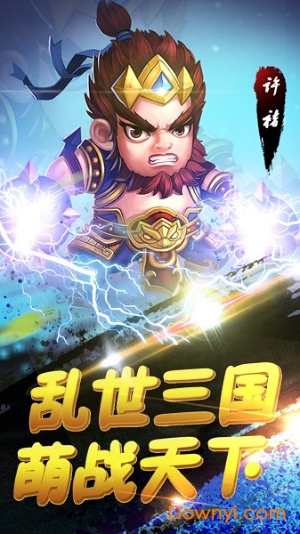 悟空你别跑小米游戏v1.0.0 安卓版