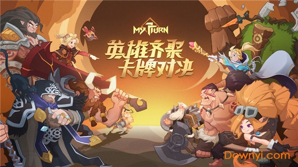 我的回合逆转回合国际最新版v1.0 安卓版
