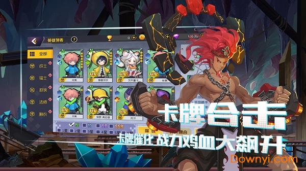 异境英雄录测试版v1.208.0 最新安卓版
