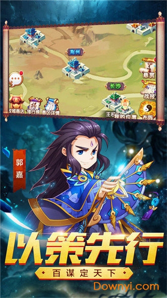 魏蜀吴悍将果盘手游v1.0 安卓版