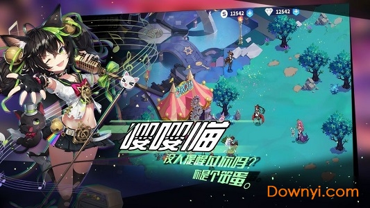 妖罗万象正式版v1.0.62 安卓版