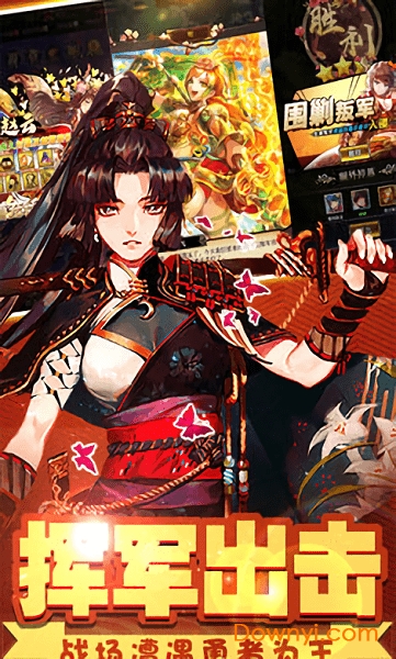 萌娘三国演义正式版v1.0 安卓版
