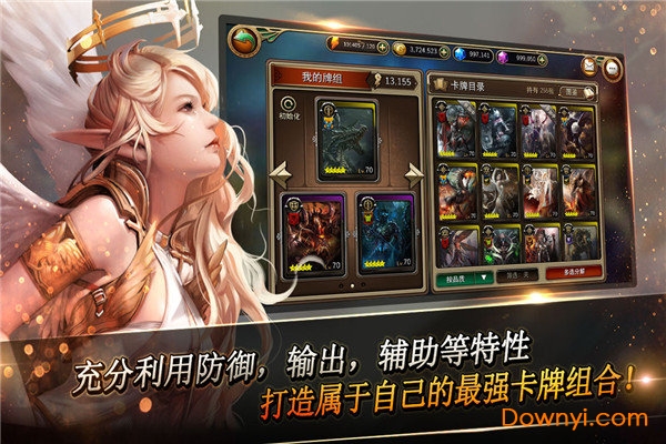 怪物陷阱手游v1.1.0.8 安卓最新版