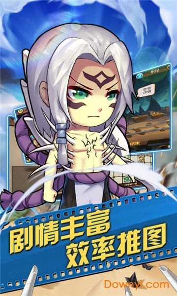 六界之门超漫联盟游戏v1.0.0 安卓最新版