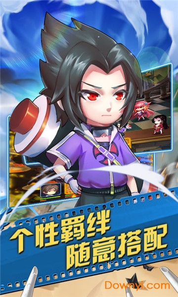 六界之门九游手游v1.0.0 安卓版