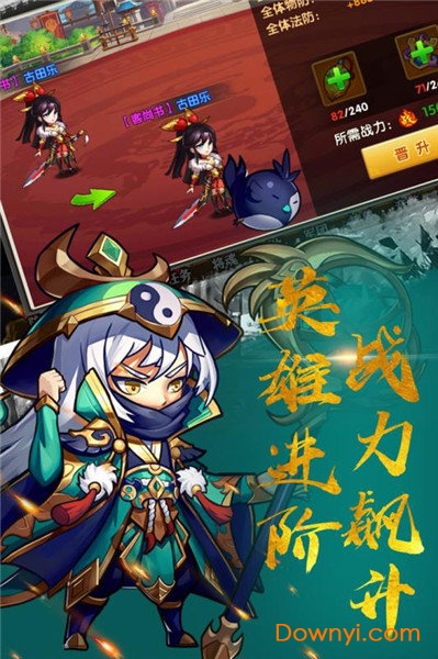 eq乐园游戏v2.0 安卓版
