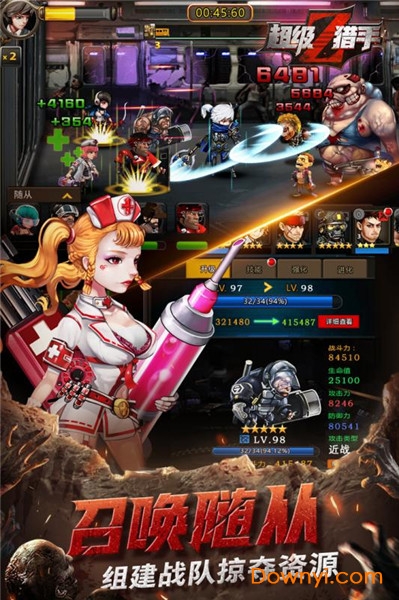 超级猎手最新版v1.0.0 安卓版