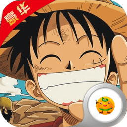 帝国光辉悬赏草帽团游戏v1.0 安卓版