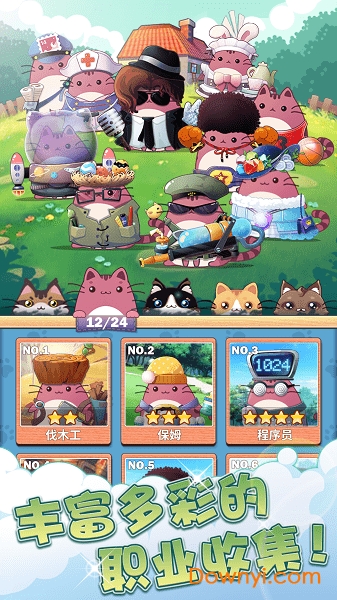 猫猫学园无限金币钻石版v1.2.0 安卓最新版