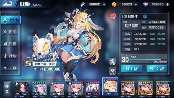 战车少女续作游戏(Panzer Maiden II)v1.0 安卓版