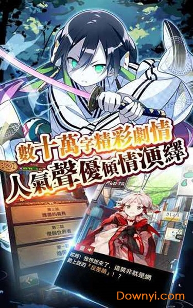 天照平安京官方版v1.0.4 安卓版