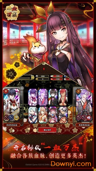 一血万杰哔哩哔哩版v0.1.5 安卓版