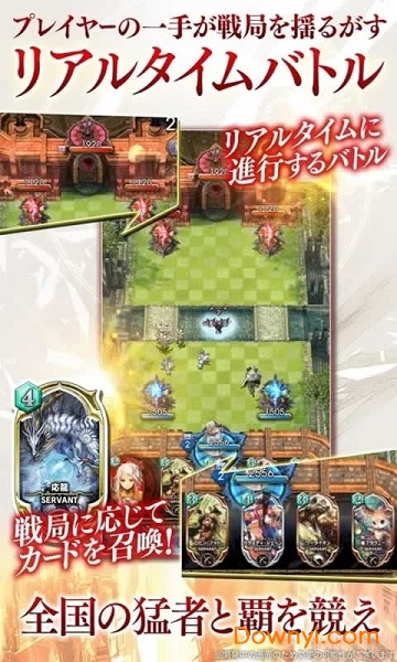 王座从者最新版(servant of thrones)v1.0.0 安卓中文版