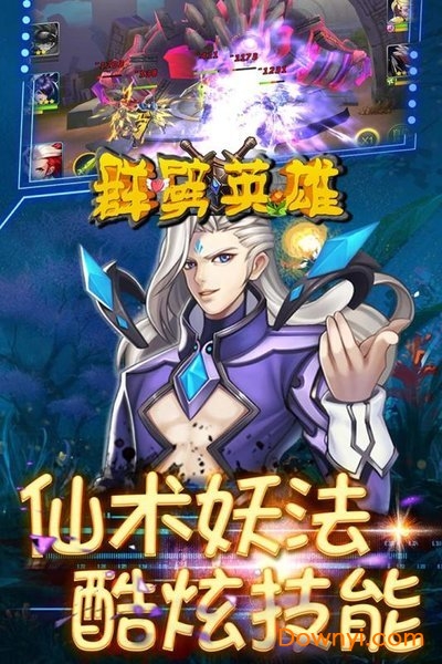 群劈英雄游戏v1.0.0 安卓版