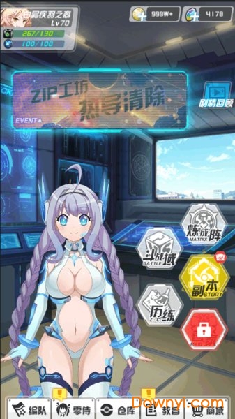 零侍物语游戏v1.0 安卓版