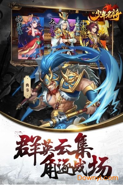 少年名将果盘客户端v1.0.9.146 安卓版