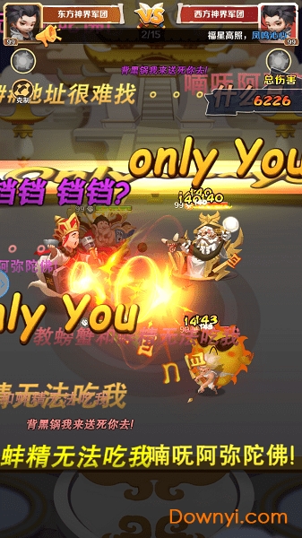 进击的众神游戏v1.30.307 安卓最新版