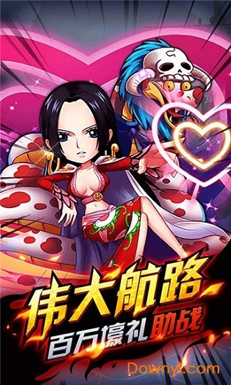 海之召唤师游戏v1.1.1 安卓最新版
