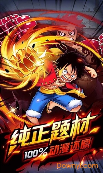 海之召唤师游戏v1.1.1 安卓最新版