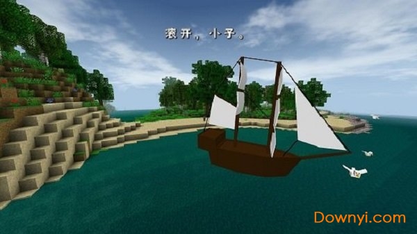 生存战争野人岛呆呆解说游戏v6.6.6 安卓版