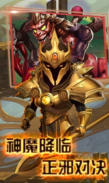 后发制人峡谷传游戏v1.0.27 安卓版