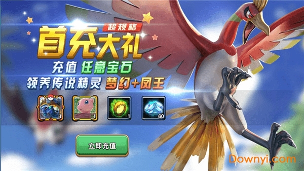 口袋对决百度版手游v1.9.2 安卓最新版