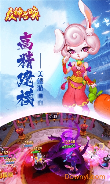 众神召唤卡牌版v1.0 安卓最新版